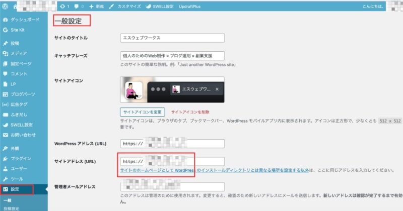 httpsか確認